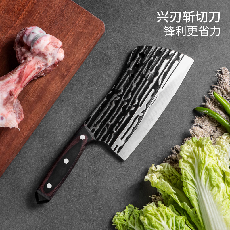 兴刃锤纹锻打厨房家用砍骨刀