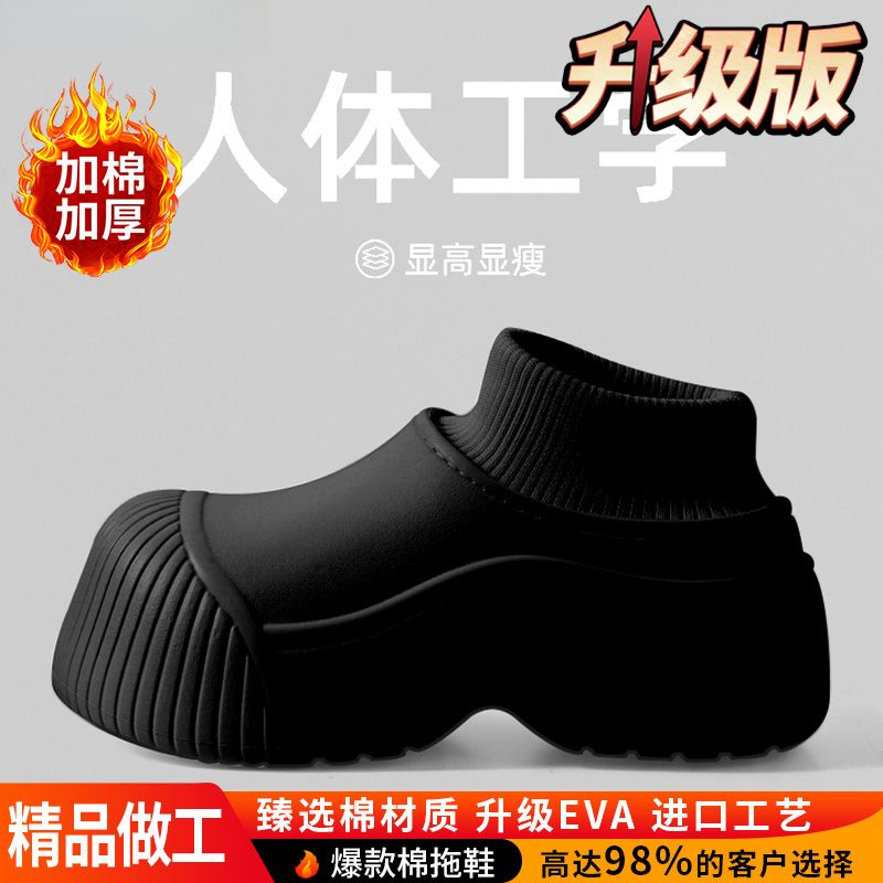 防水厚底棉拖鞋女士秋冬季外穿2023新款室内家居防滑保暖包跟棉鞋