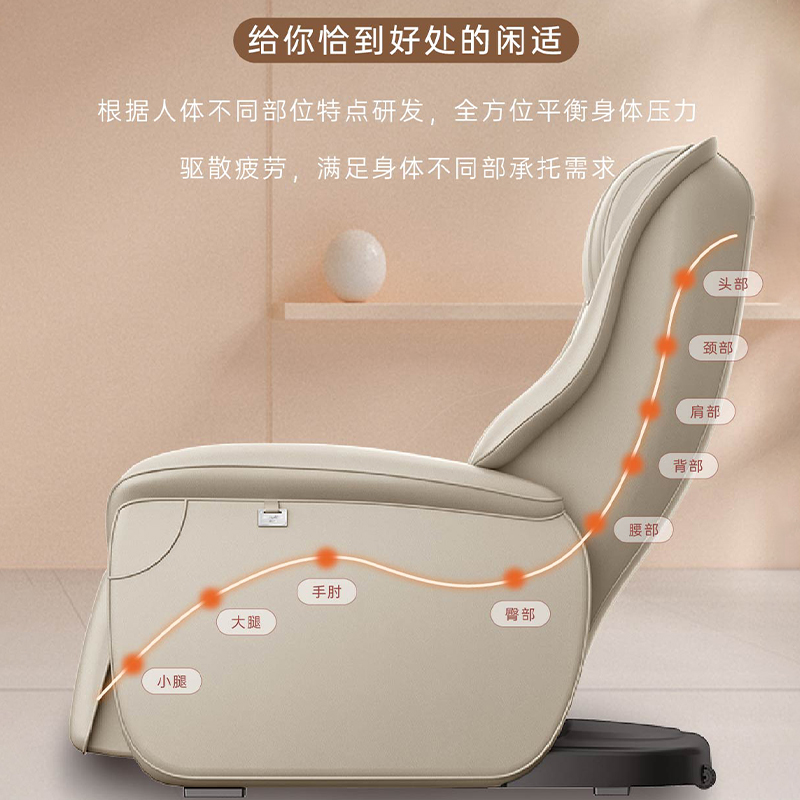 ROVOS/荣耀5513百变按摩沙发椅智能家用全身多功能休闲人体按摩器