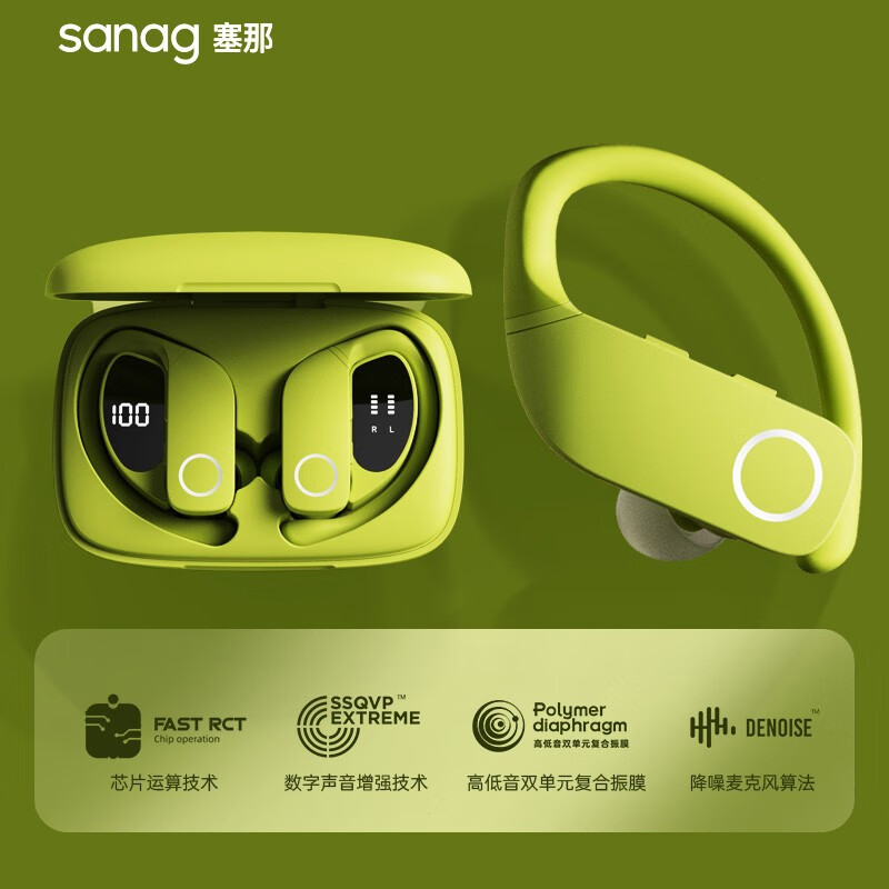 适用sony索尼蓝牙耳机无线挂耳运动型跑步骑行专用通话降噪入耳式