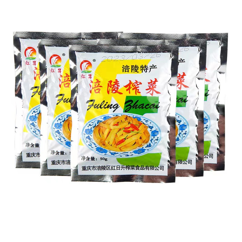 【榨菜】青岛大虾鲜活速冻超大基围虾海水虾大青虾