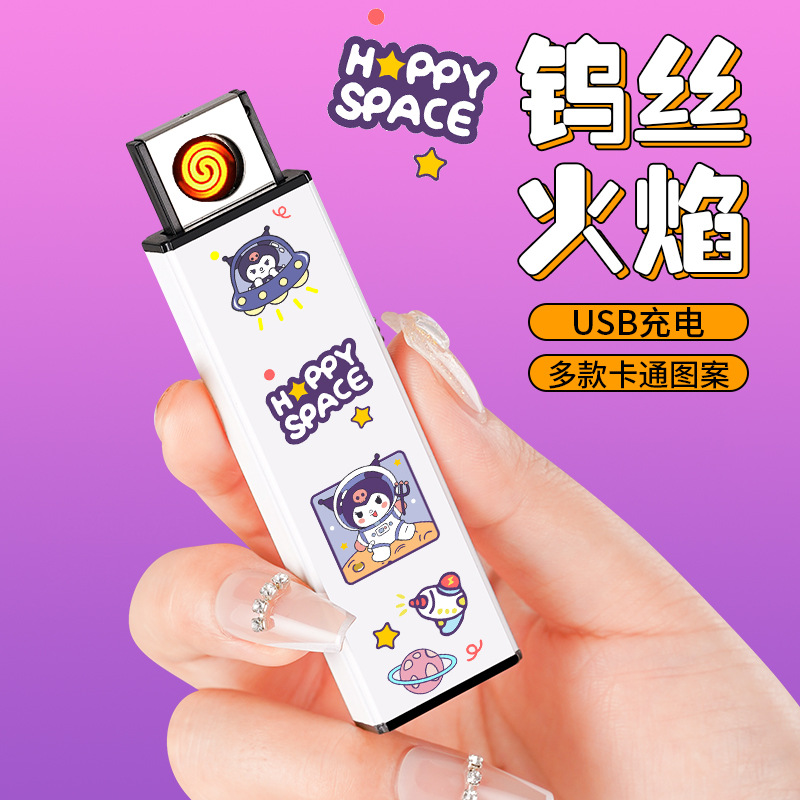 网红新款可爱草莓熊usb充电打火机便携防风电弧点烟器送男友礼物