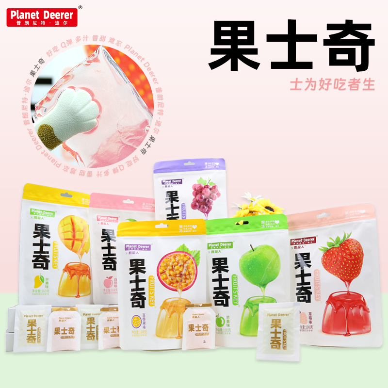 普朗尼特·迪尔 果士奇袋装果冻果板水果冻布丁儿童趣味休闲零食