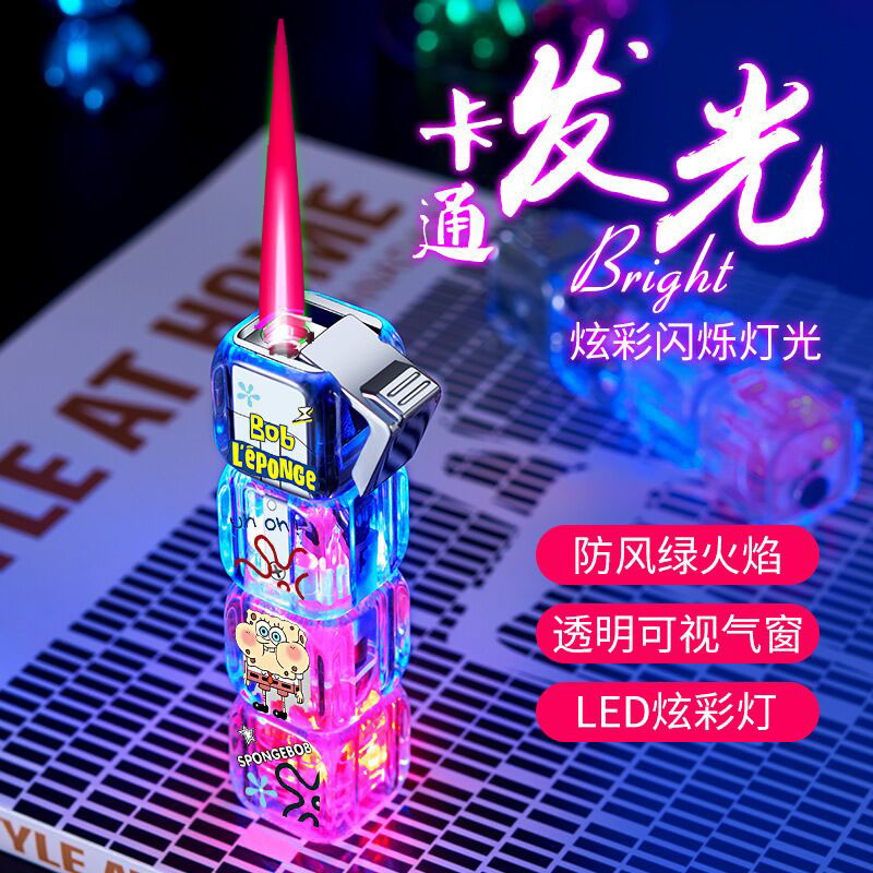 炫酷高颜值显眼包发光个性爱心打火机卡通图案网红创意送男友礼物