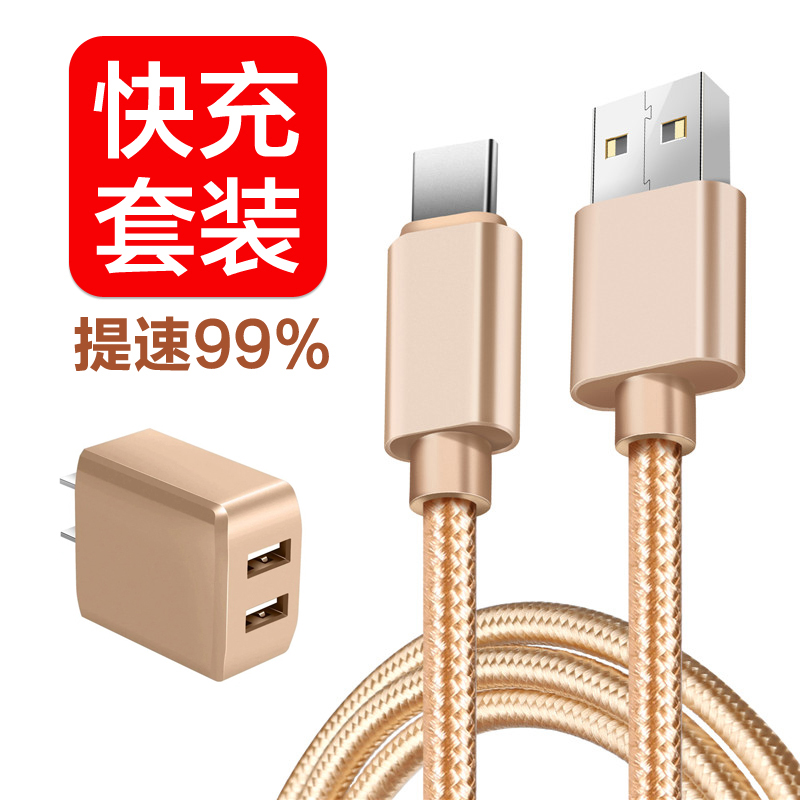 适用于OPPOA11X充电线realmeQ数据线typec充电器头快充线A11x通用