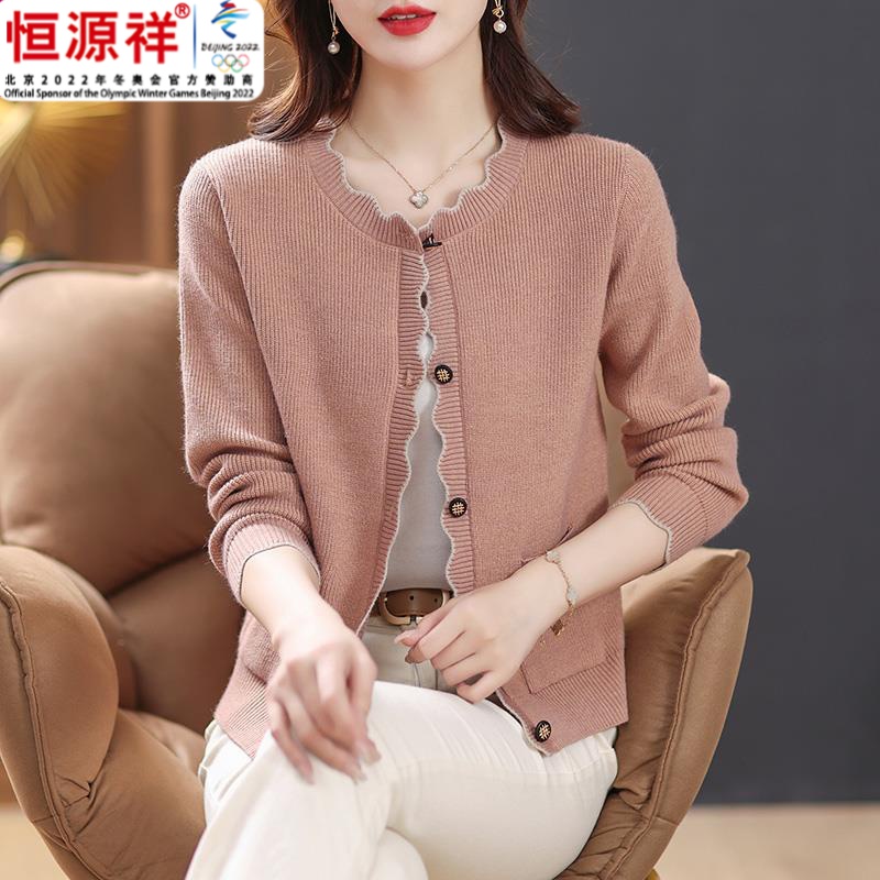 恒源祥集团妈妈羊毛开衫针织外套秋装2024年新款女装春秋短款外搭