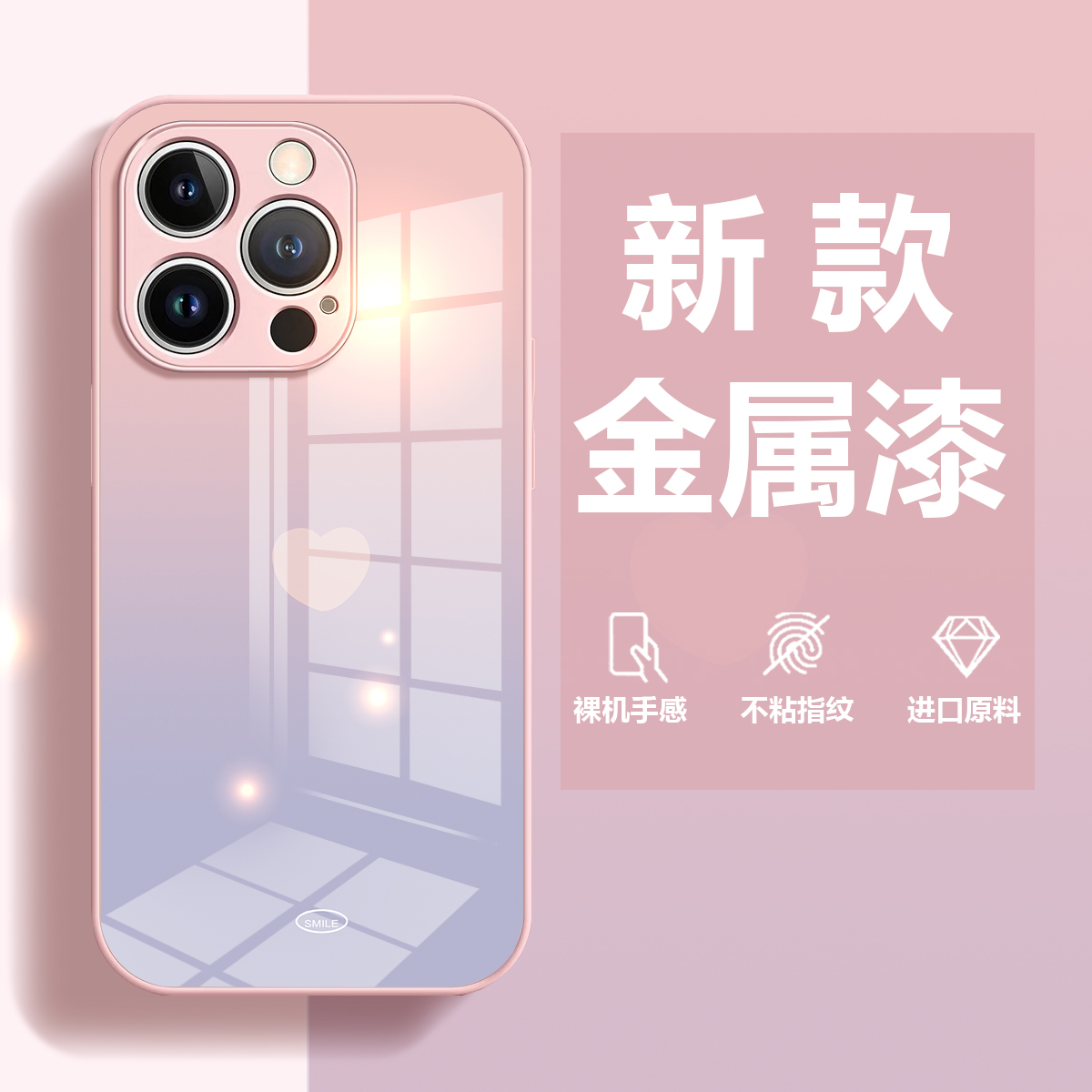 苹果奶油渐变可爱爱心ins个性玻璃复古防摔手机壳创意个性手机壳