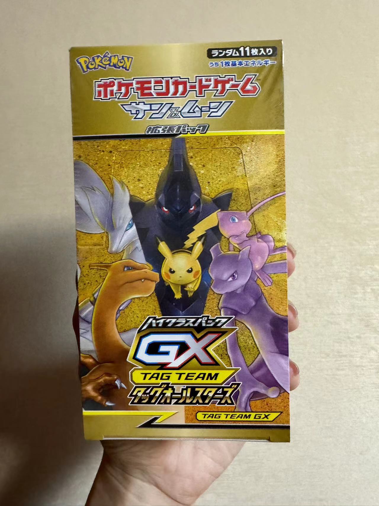 日版卡牌PTCG集换式收集收藏SM12A卡片【代拆】