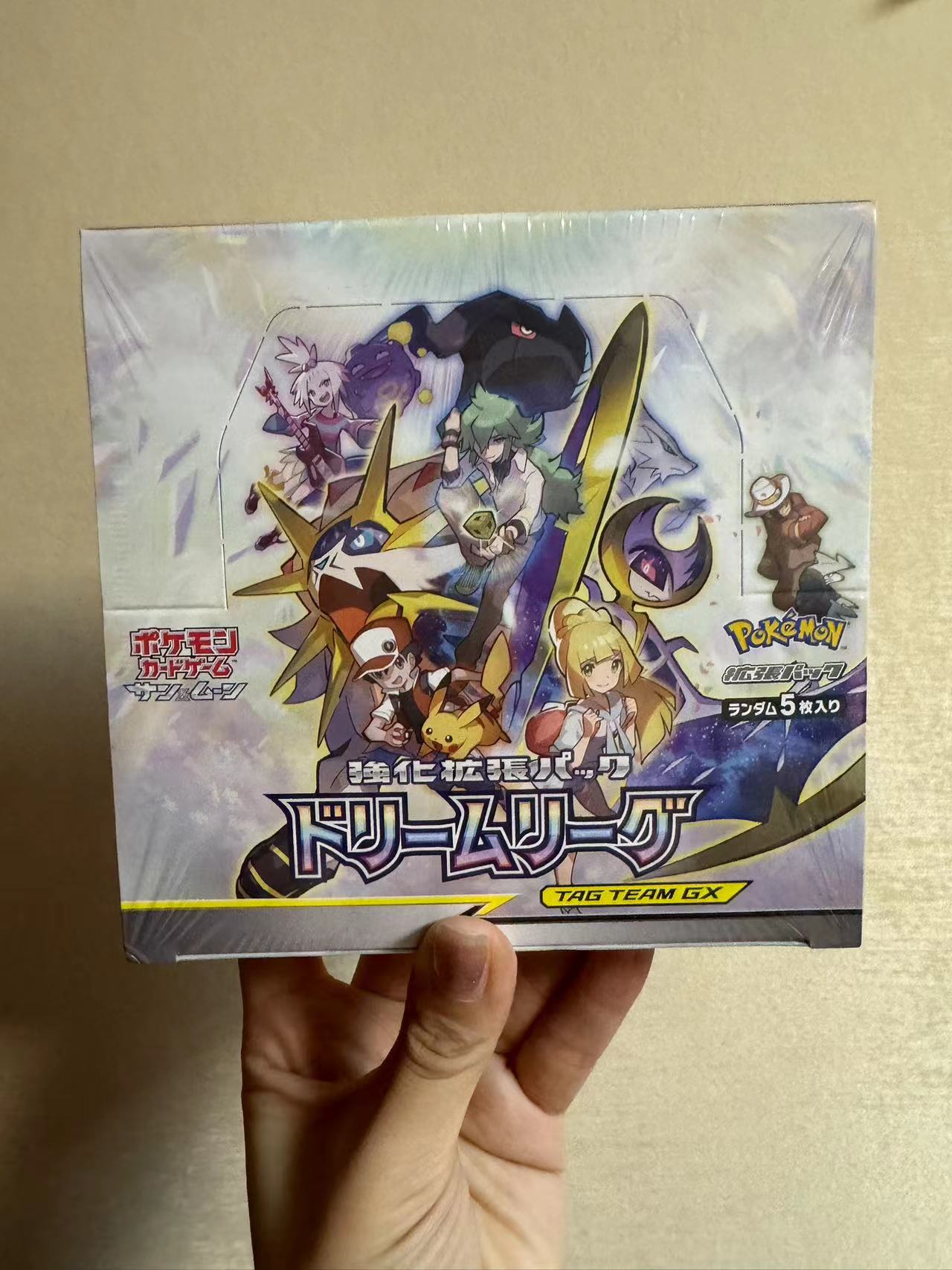 日版宝可梦卡牌PTCG集换式收集收藏SM11B卡片【代拆】