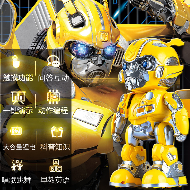 儿童遥控大黄蜂机器人变形金刚跳舞语音互动3-6岁男生早教玩具酷