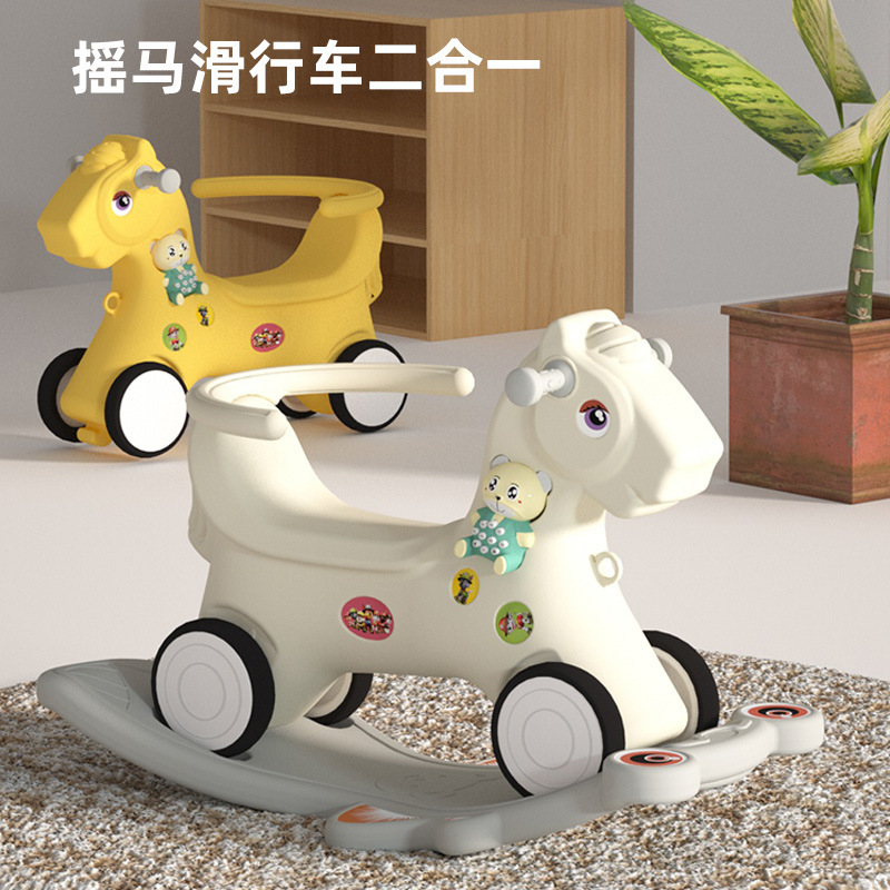 平衡木马儿童摇马宝宝玩具 摇摇车两用婴儿摇椅摇摇马卡通音乐