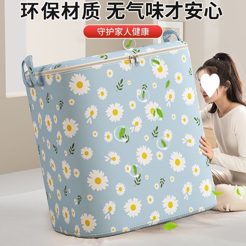 收纳袋大容量家用衣服被子整理袋超厚防水防潮学生宿舍搬家储物袋