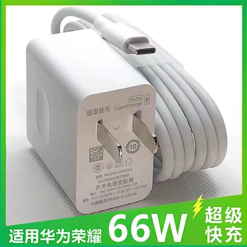 新人专享清仓福利】66W超级快充华为通用 6A快充线华为快充线快速