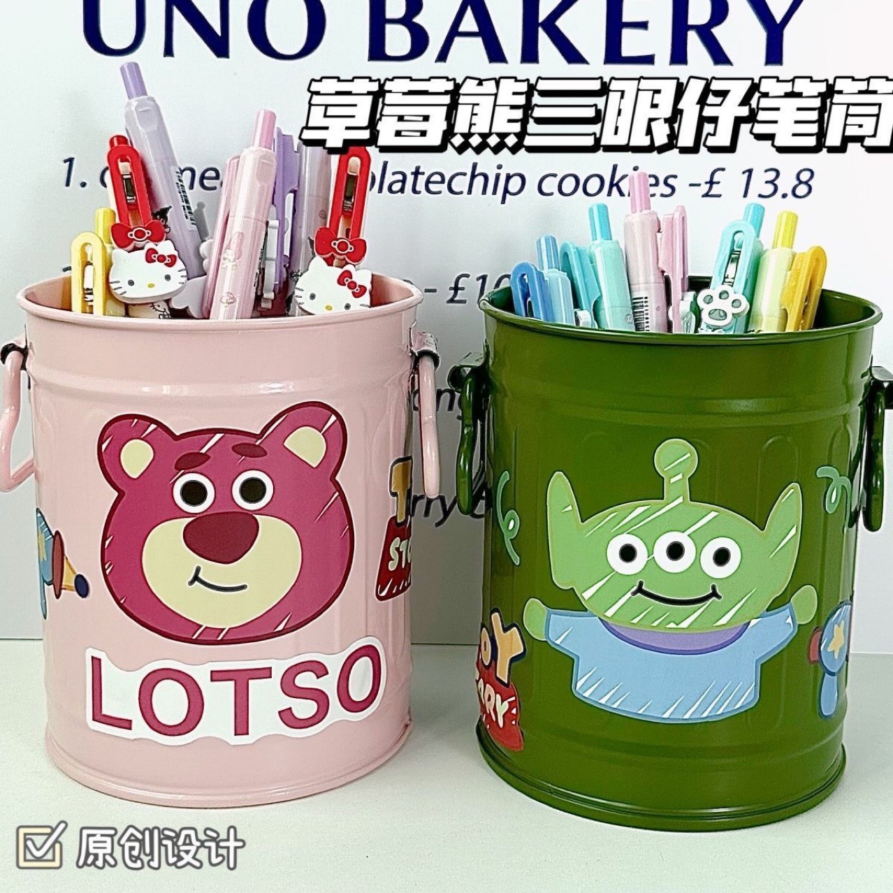 可爱粉色铁桶草莓熊收纳桶学生宿舍桌面收纳盒ins小红书同款笔筒