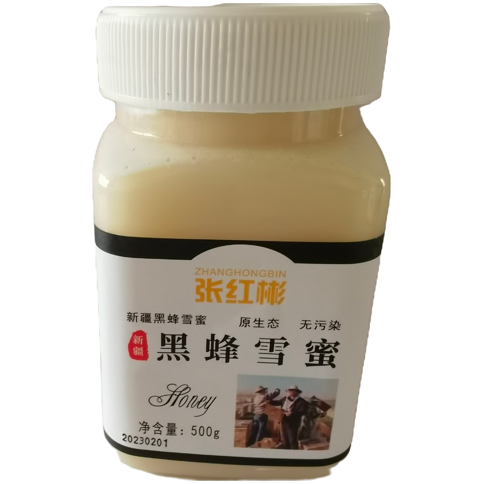 新疆黑蜂天山雪蜜，每瓶500克 买三斤送两斤。到手5瓶5斤 细腻