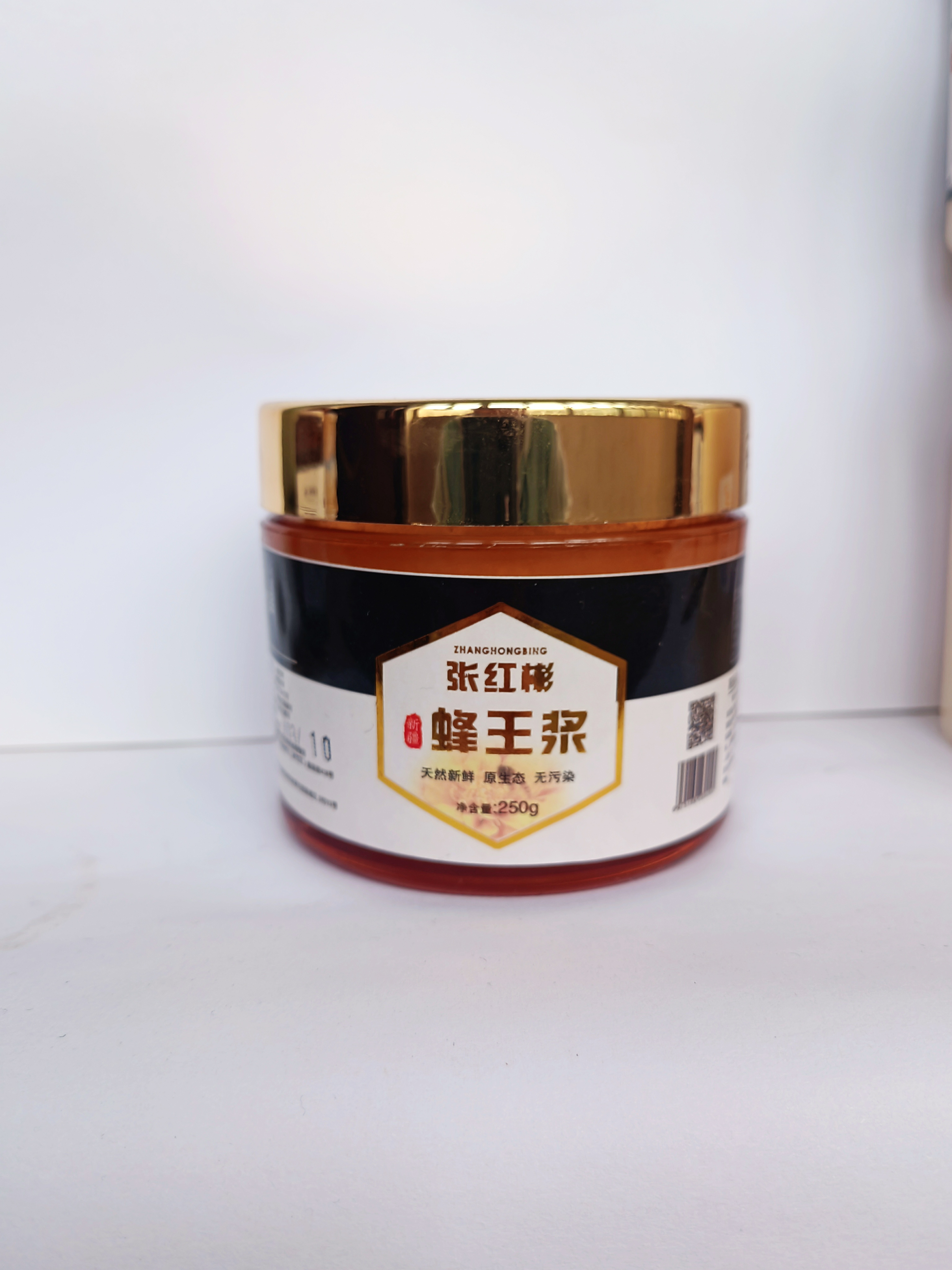 张红彬天然蜂王浆，每瓶250克买一瓶送一瓶再随机送一斤蜂蜜新鲜