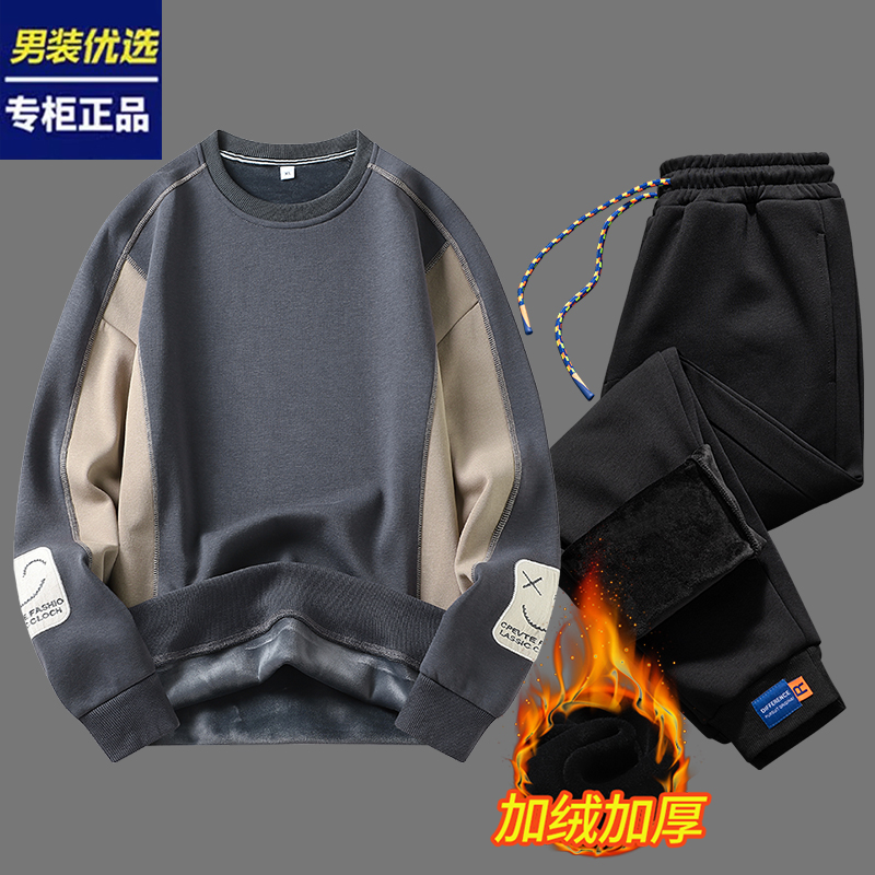 【小扬哥推荐】冬季青年学生休闲卫衣套装男2023冬季加绒加厚长裤宽