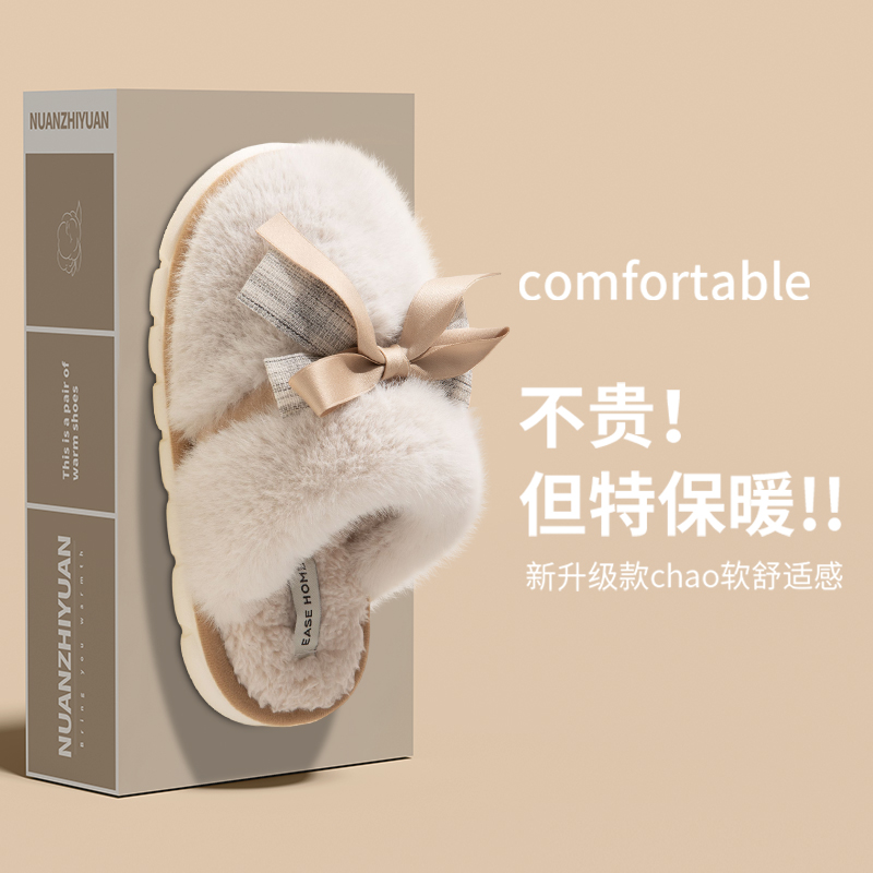 毛毛绒拖鞋女秋冬季新款时尚蝴蝶结加绒保暖厚底防滑室内棉拖鞋男