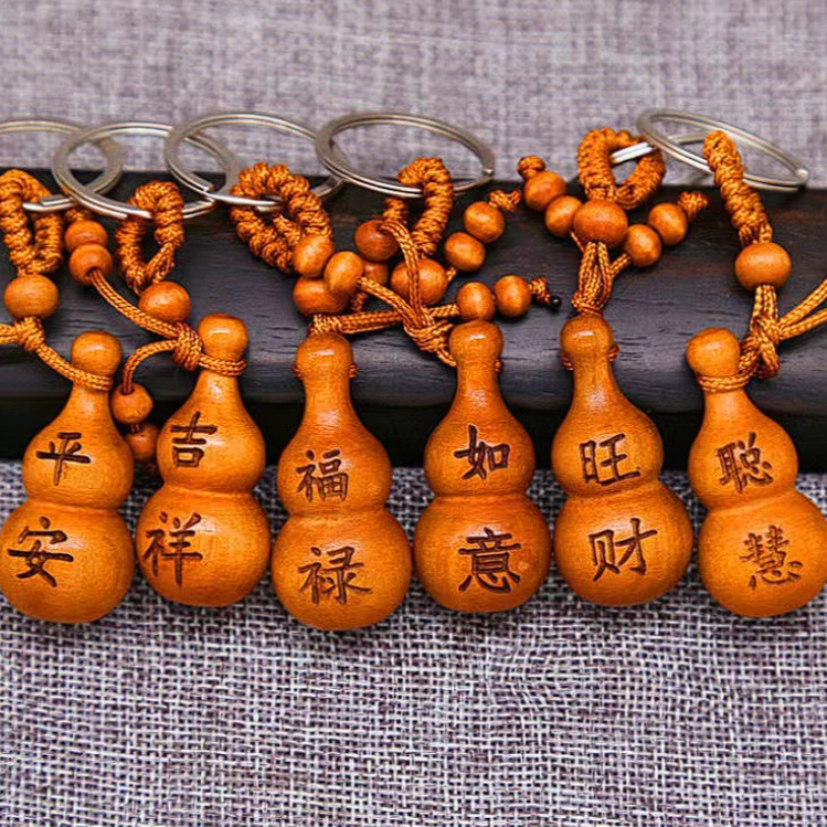 【2个装】平安桃木小葫芦钥匙扣由 笔类/书写工具商家补贴