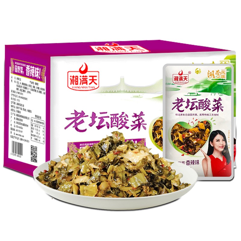 湘满天香辣老坛酸菜38g*20包湖南特产即食下饭菜咸菜酱菜小包装