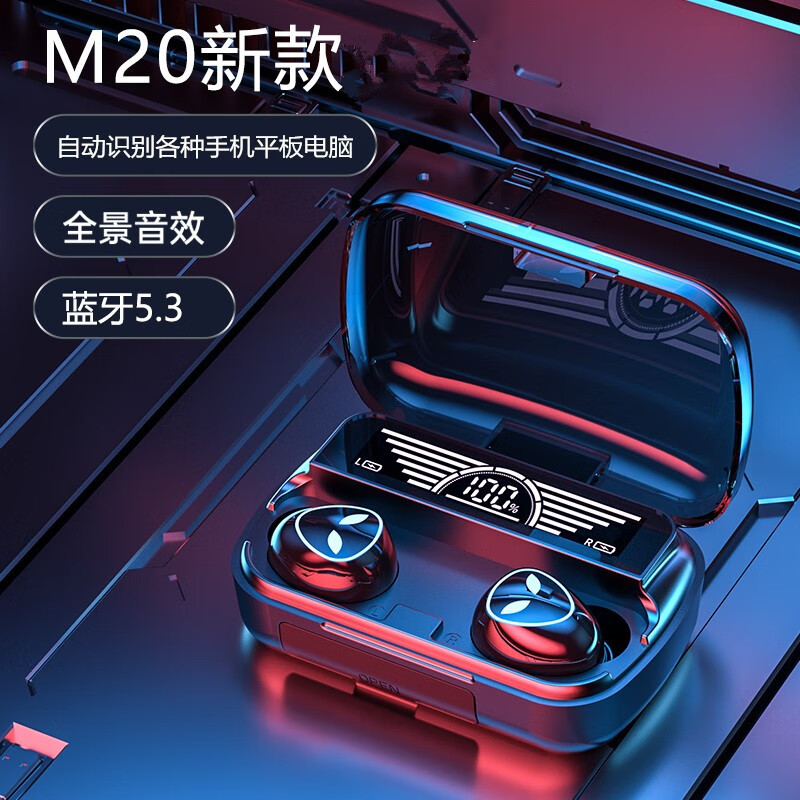 XAXR蓝牙游戏耳机无线入耳式听声辩位运动跑步长续航吃鸡王者通用
