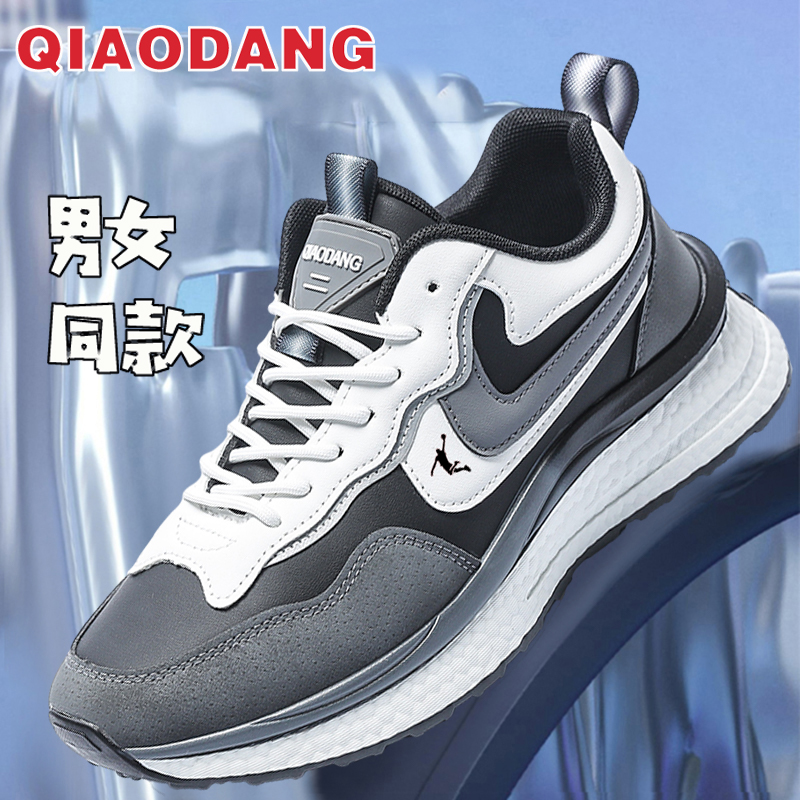 23冬季新款情侣款皮面韩版百搭休闲运动鞋系带软底防滑男款跑步鞋