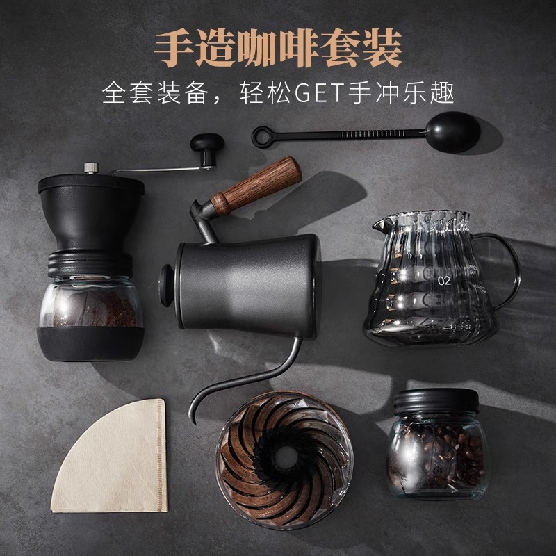 手冲咖啡壶套装家用磨豆组合分享壶过滤杯法压壶摩卡壶煮咖啡器具