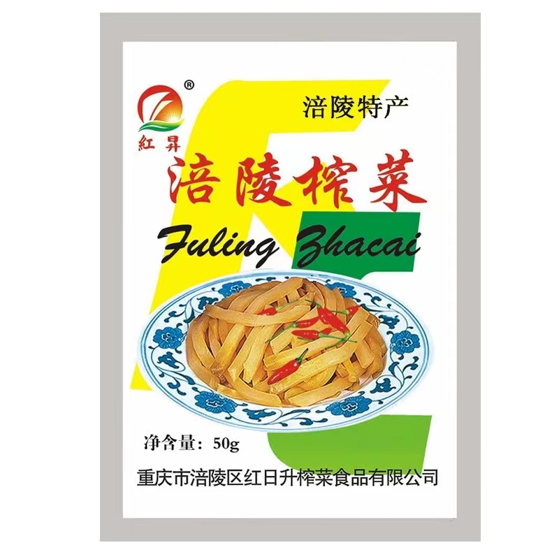一包榨菜 即食下饭菜