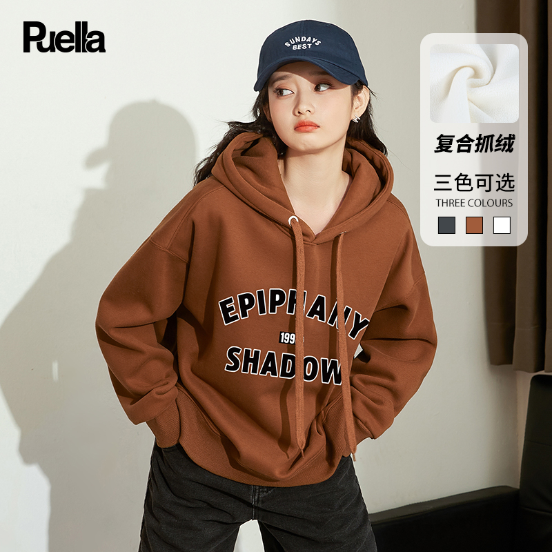 拉夏贝尔旗下Puella2023秋新款时尚oversize印花连帽卫衣女ins潮