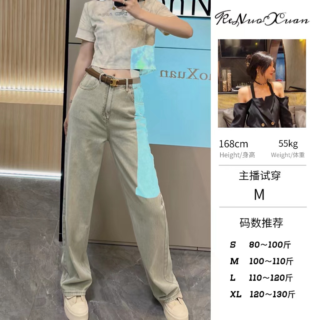 楚楚君~【稀缺色系】K5308高腰复古街头牛仔裤直筒
