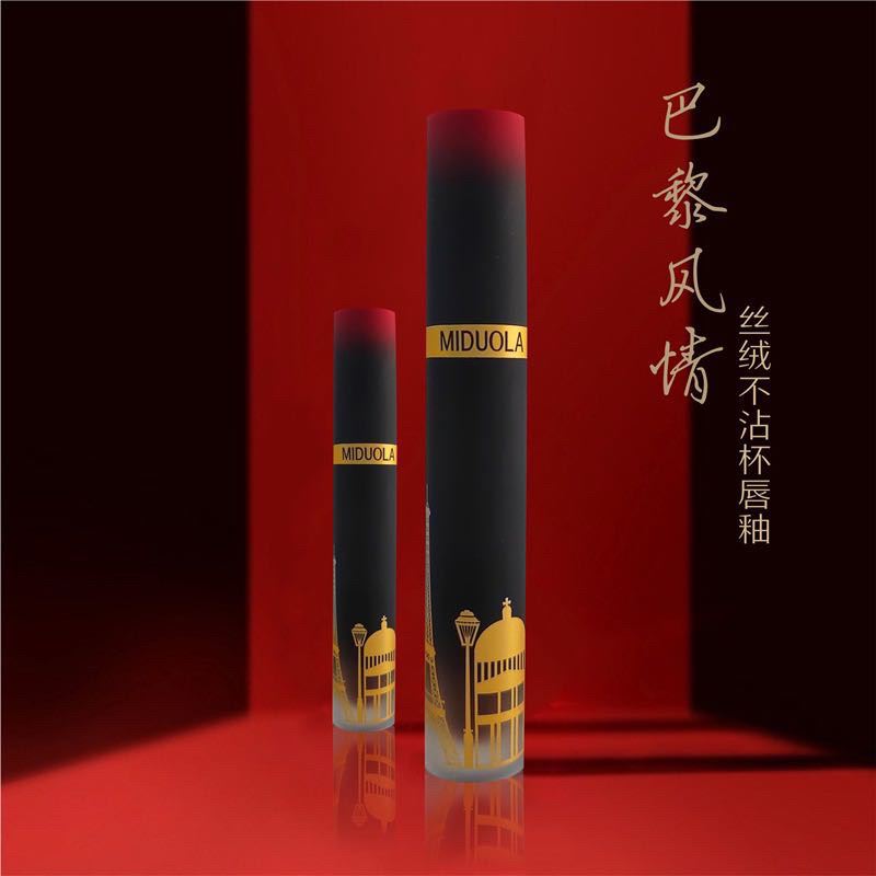 Miduola/咪朵拉巴黎风情丝绒不沾杯唇釉哑光防水滋润口红不掉色 。