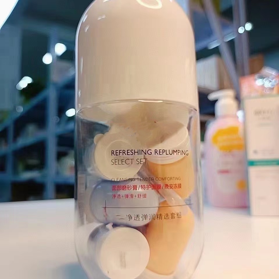 柔肤细嫩臻颜面膜 【10gx10个】保湿 补水