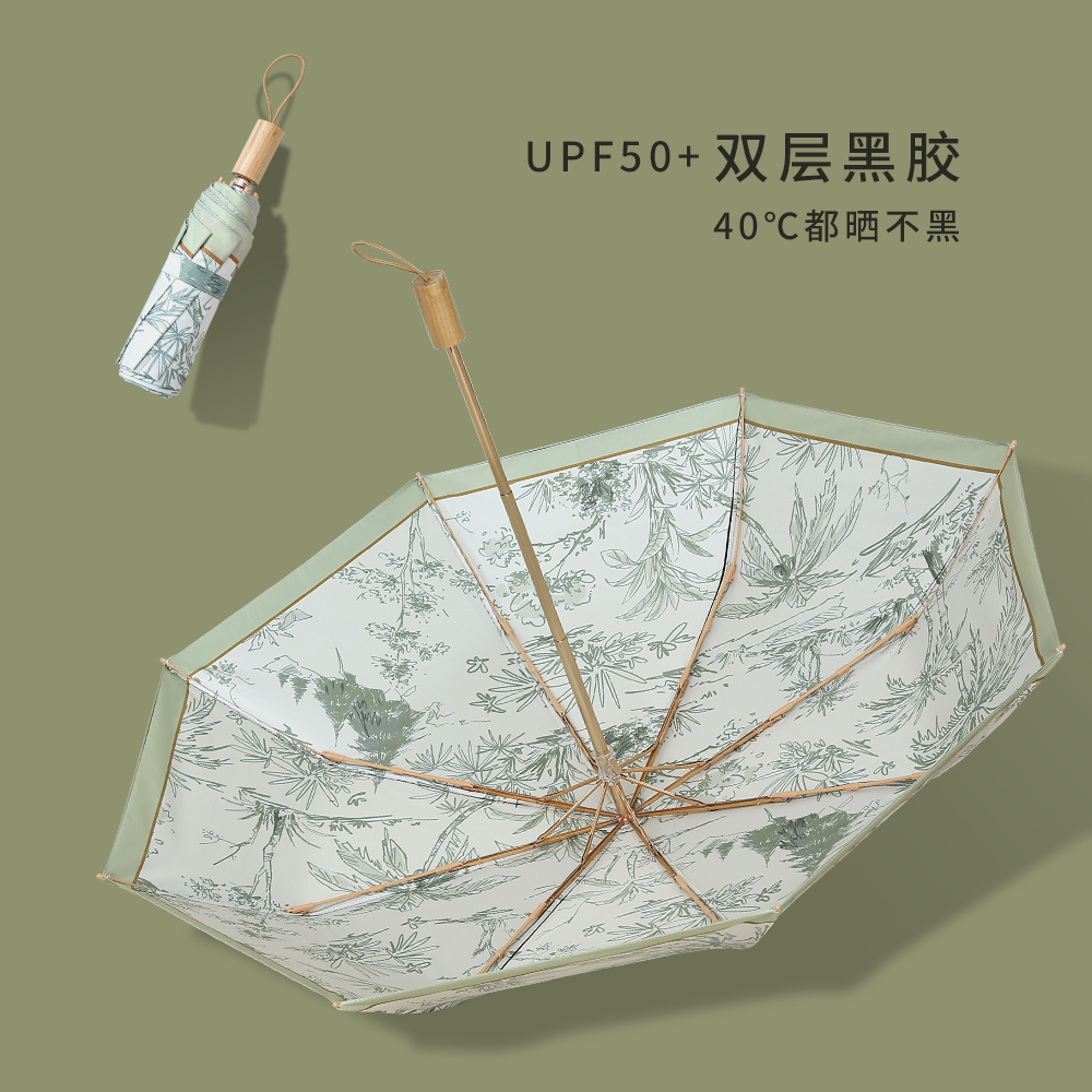 【双层伞】手绘黑胶晴雨两用防晒防紫外线遮阳太阳伞折叠雨伞upf50+