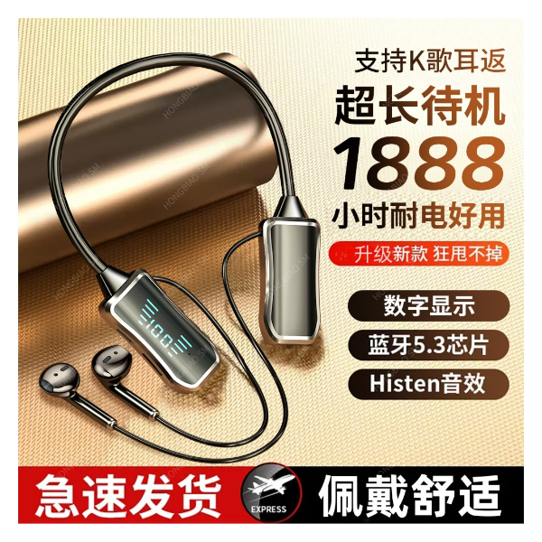 耳机无线挂脖式入耳式半入耳式k歌耳返高颜值直播游戏运动通用