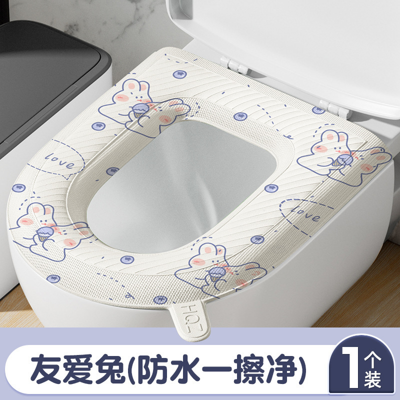 【粉丝专属】拍一发二家用可爱防水马桶垫