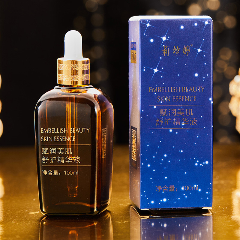 小棕瓶特润修护精华液熬夜祛黄补水保湿提亮紧致女