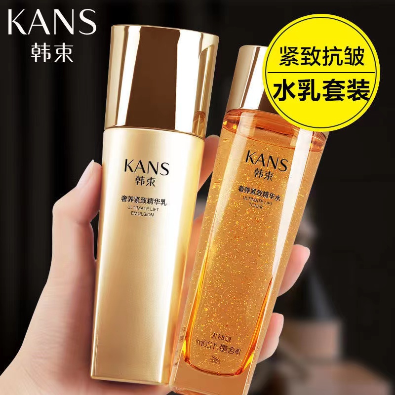 韩束聚时光水乳套装中年妈妈护肤品补水抗皱紧致抗初老提拉紧致女