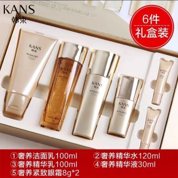 韩束聚时光护肤品套装抗皱紧致补水保湿滋润敏感肌水乳化妆品套盒