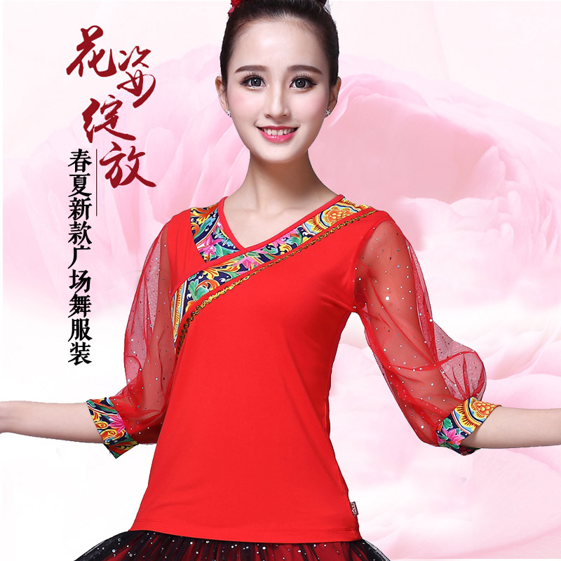 民族风广场舞新疆舞上衣舞蹈服演出女舞服