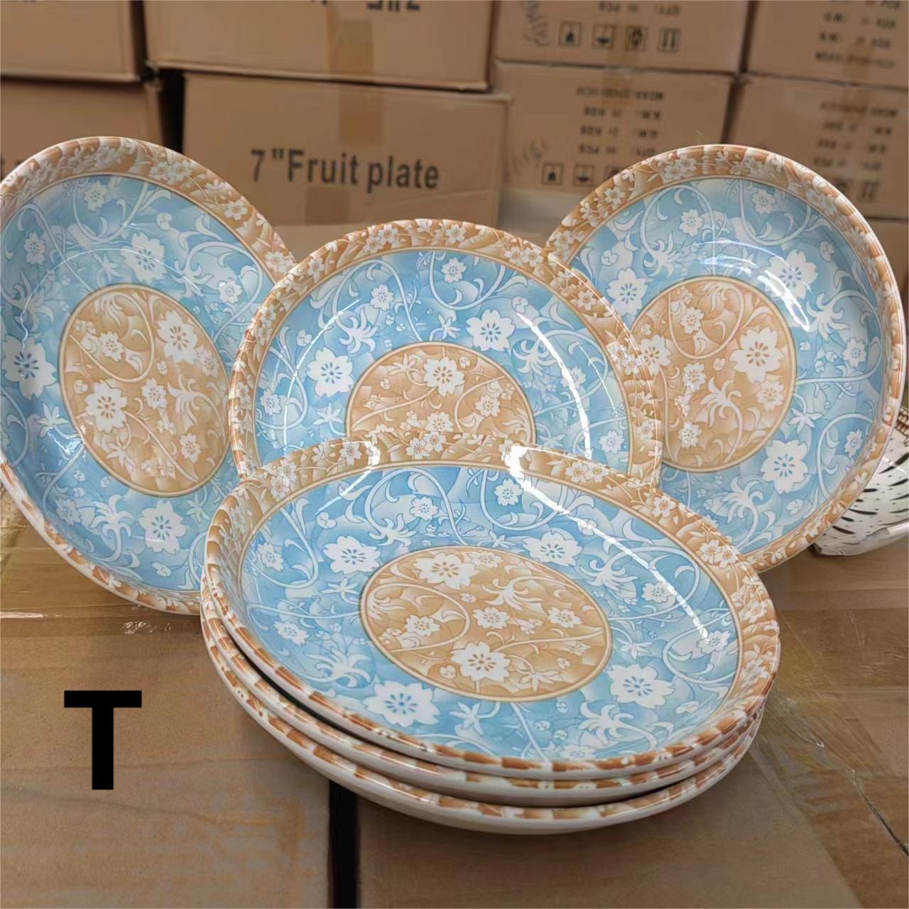 13.9/发青7英寸青花蓝盘6只   大家电配件厂家补贴