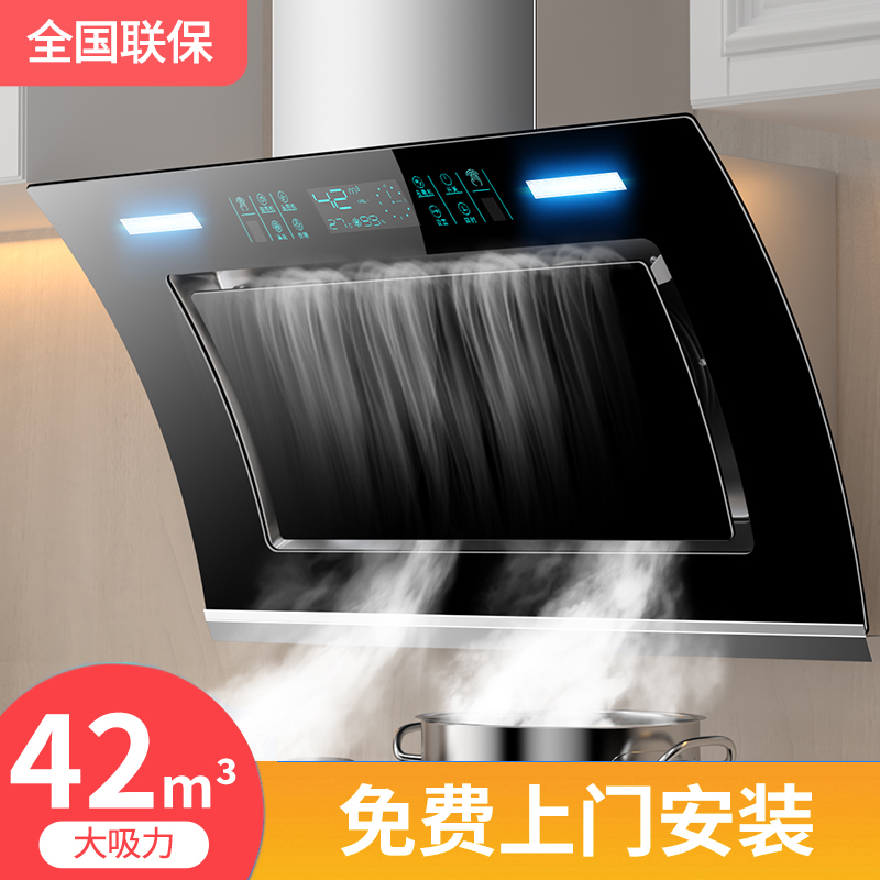 好太太双电机抽油烟机厂家直销大吸力吸油烟机侧吸式家用厨房小型