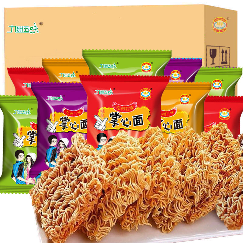 掌心脆干吃面怀旧90网红方便面零食小吃食品干脆面正宗泡面速食品
