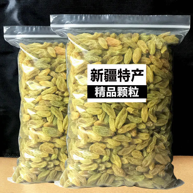 精选大颗粒新疆葡萄干吐鲁番无籽萄葡干甜品煲汤休闲解馋零食特产