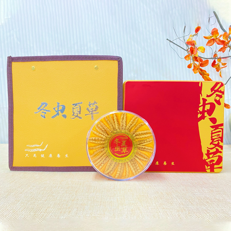 【精选虫草】高海拔冬虫夏草40根 福运礼盒