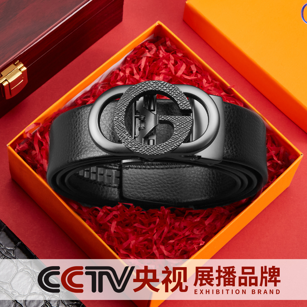【张总补贴】Dante丹迪轻奢带扣男士皮带自动扣腰带商务时尚G字-Y
