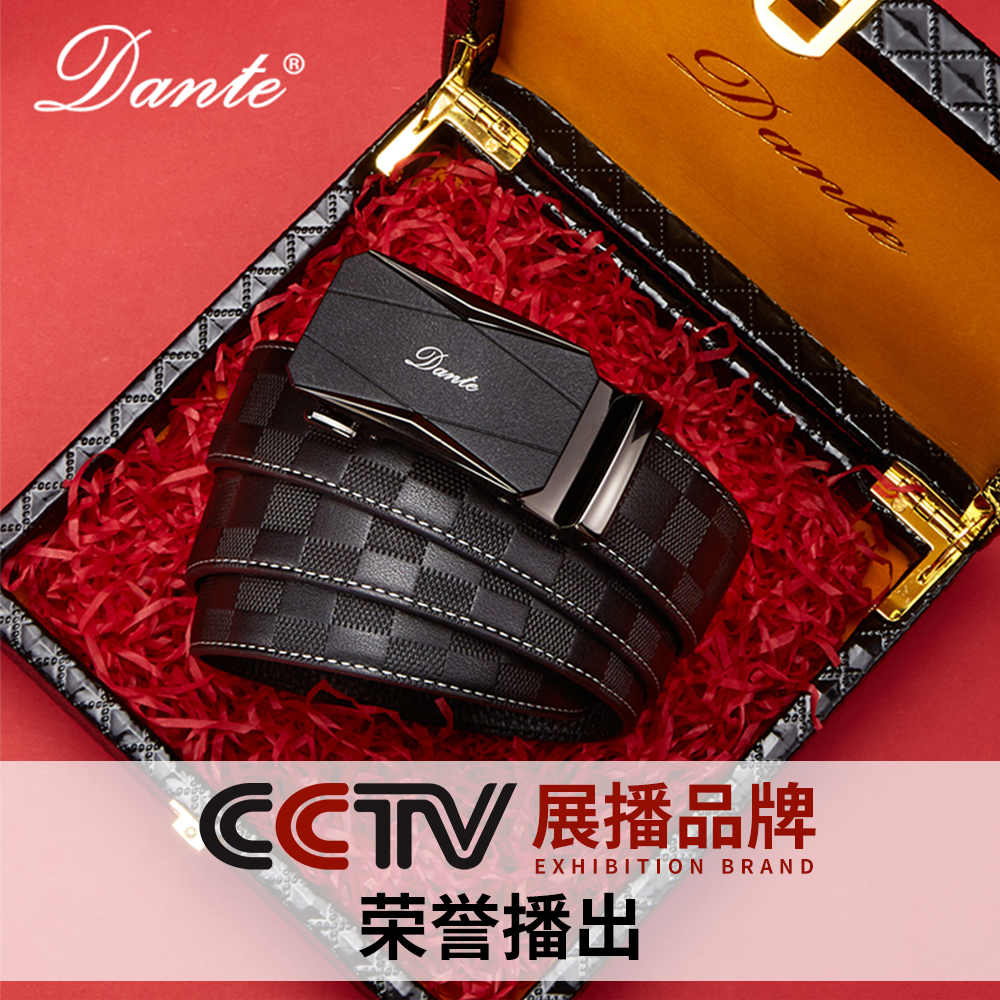 Dante轻奢男士皮带自动扣牛皮腰带鳄鱼纹赠礼盒-d06841-y