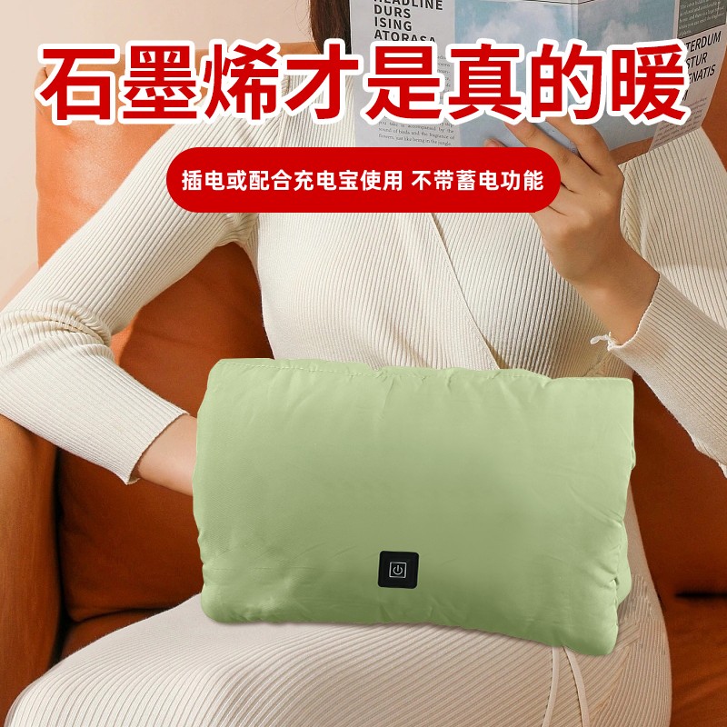 石墨烯无水暖手宝暖肚子暖宝宝小型毛绒布套防爆暖手袋取暖用品