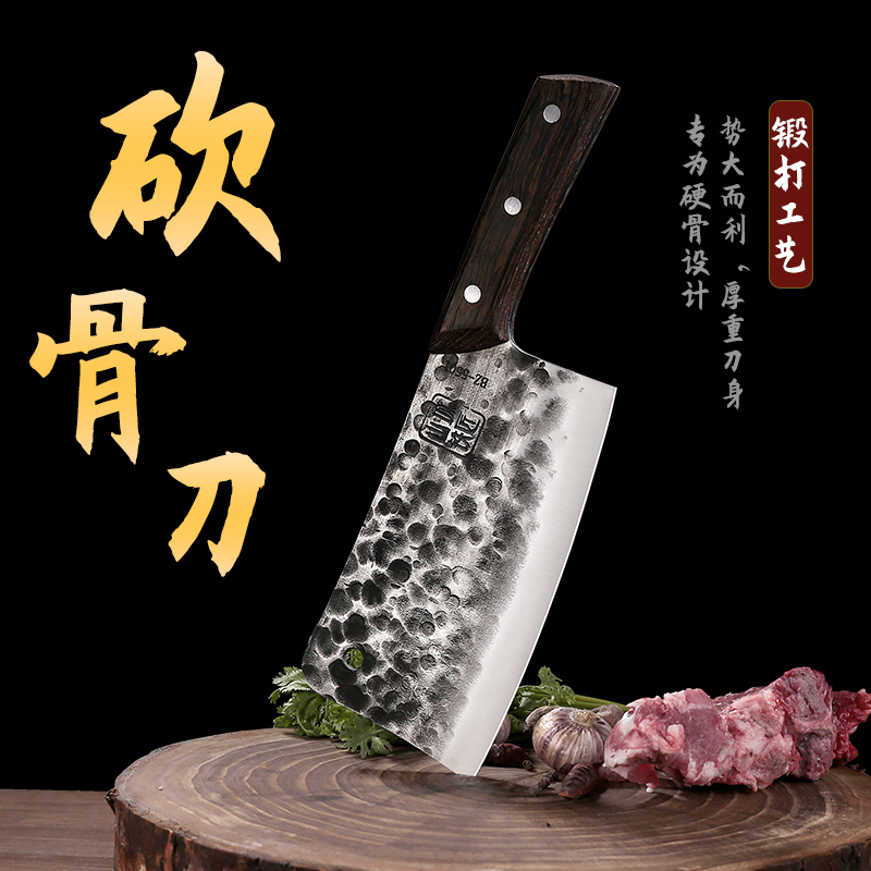 邓家刀家用锻打锤纹砍骨刀锋利砍骨专用刀砍刀剁骨刀