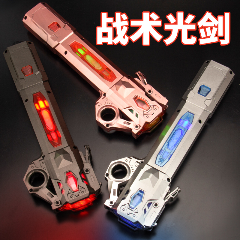 网红激光剑星球大战伸缩发光仪式感炫酷岁儿童玩具充电男孩玩具