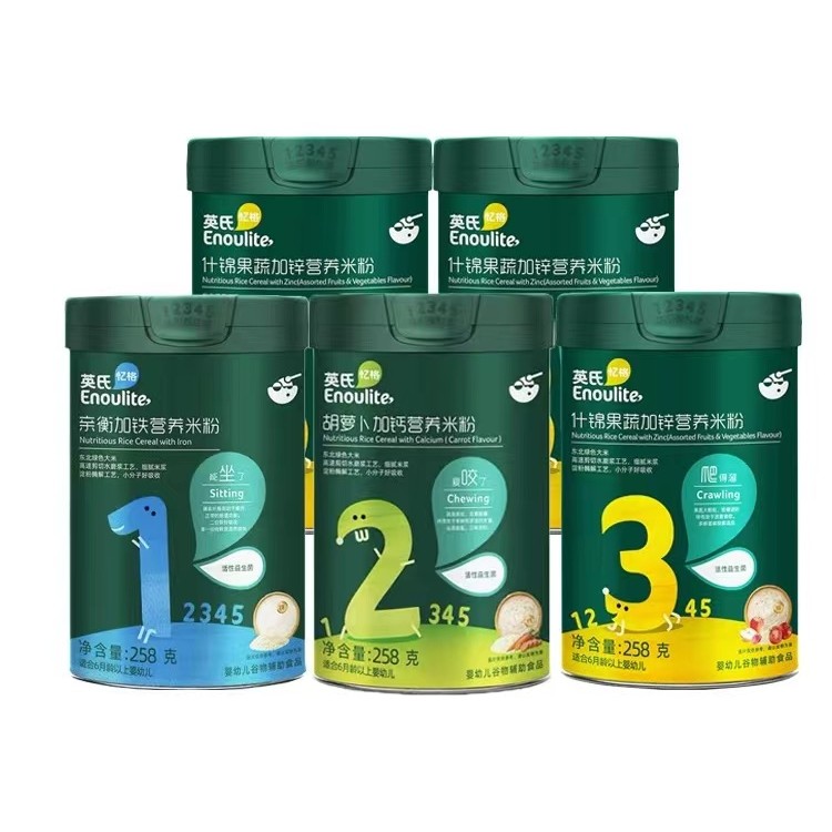 【2罐特惠】【英*氏】罐装8种口味1阶2阶3阶营养米粉（保证正品）
